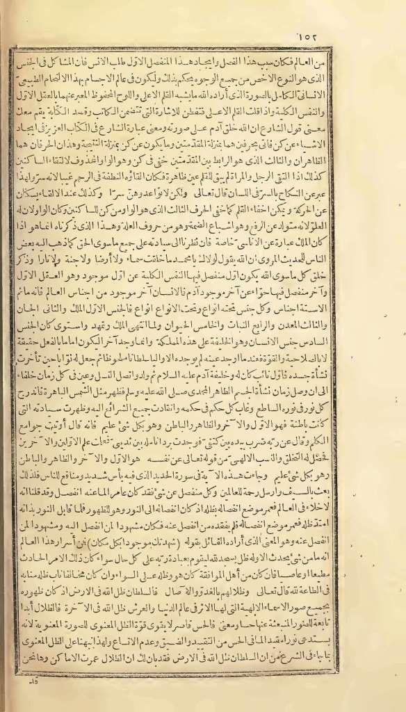 futmak.com - Page 152 - from part One of the first Boulaq edition